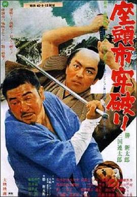 《夫妻成长日记电影》海报